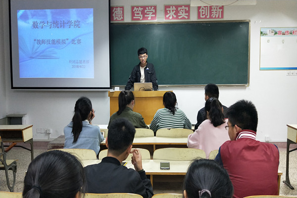 1524710783623959.jpg 模拟教师1_副本.jpg